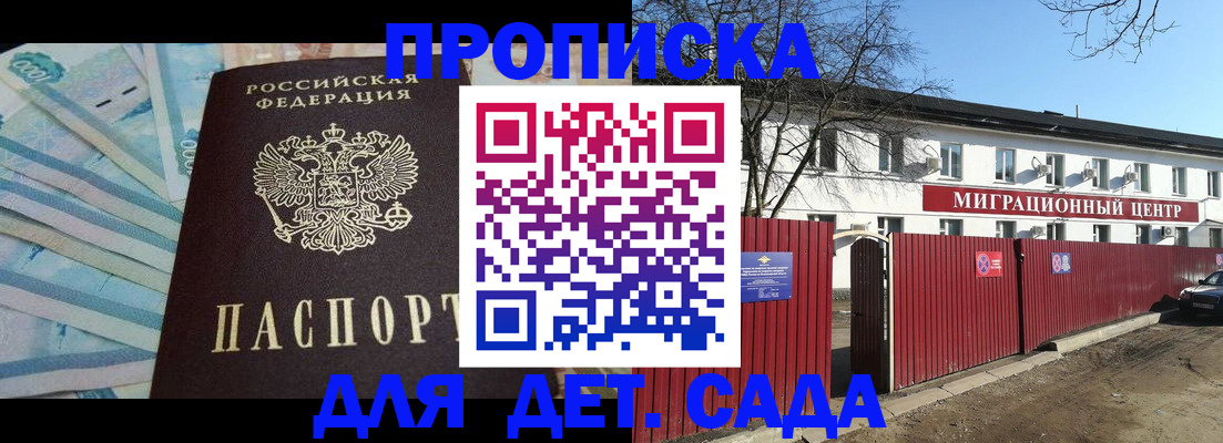 временная регистрация надежно в Верхнем Тагиле