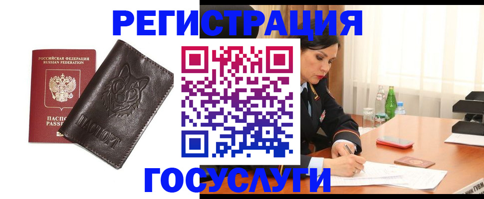 прописка гарантия в Верхнем Тагиле